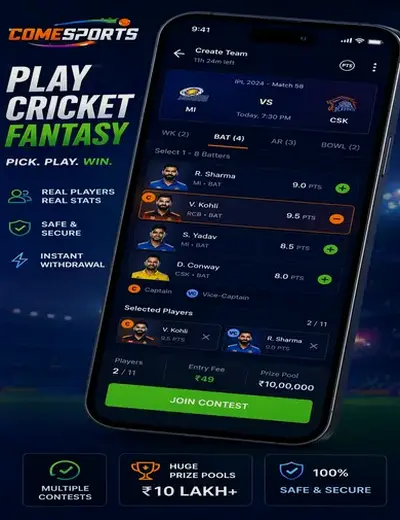 36t (36 t) fantasy cricket & matchday visual 2